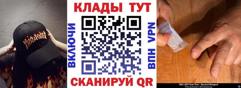 Купить наркотик аптеки Октябрьск COCAIN Конопля Метамфетамин АМФЕТАМИН ГАШИШ Меф