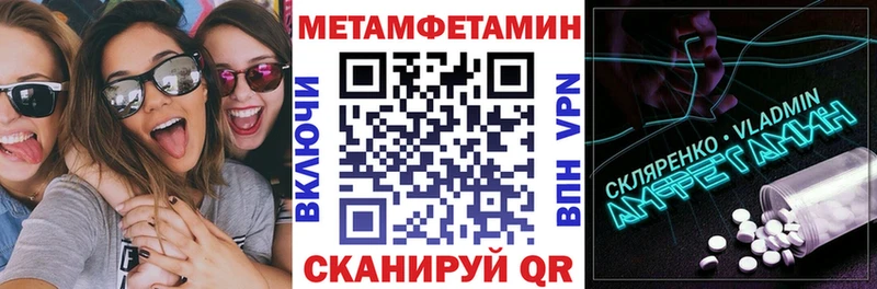 Амфетамин VHQ Октябрьск
