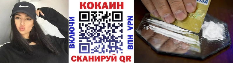 Cocaine 97% Октябрьск