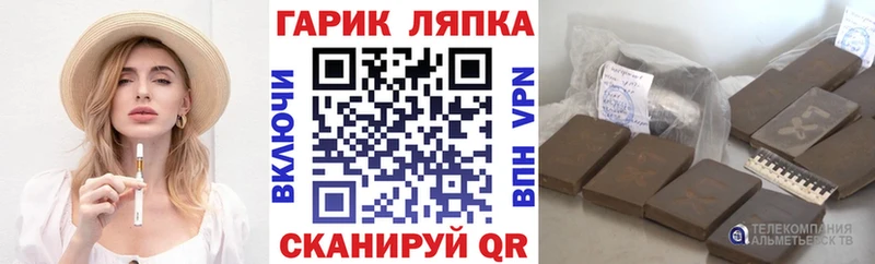 ГАШИШ ice o lator  Октябрьск 