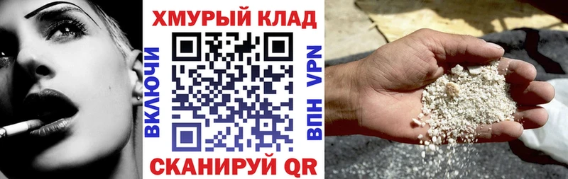 kraken зеркало  наркотики  Октябрьск  ГЕРОИН Афган 