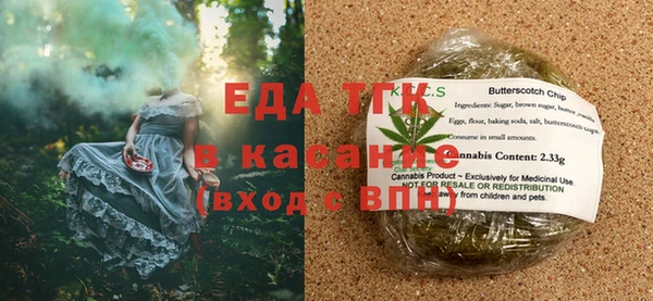 альфа пвп VHQ Балахна