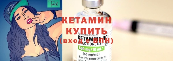 альфа пвп VHQ Балахна