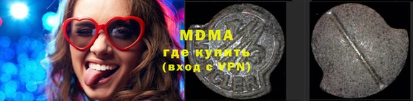 ПСИЛОЦИБИНОВЫЕ ГРИБЫ Армянск