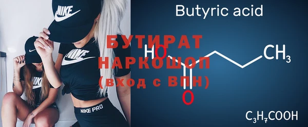 альфа пвп VHQ Балахна