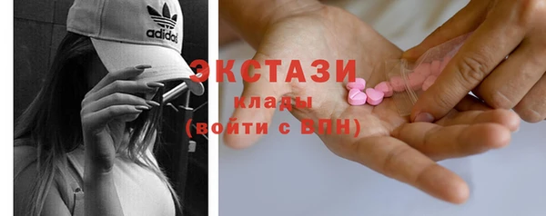 ПСИЛОЦИБИНОВЫЕ ГРИБЫ Армянск
