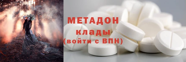 ПСИЛОЦИБИНОВЫЕ ГРИБЫ Армянск