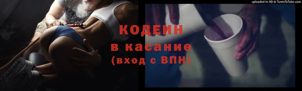 mix Арсеньев