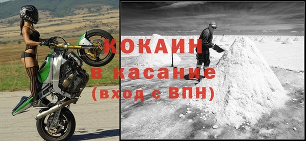альфа пвп VHQ Балахна