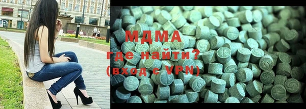 альфа пвп VHQ Балахна