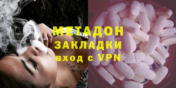 mix Арсеньев