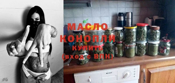 ПСИЛОЦИБИНОВЫЕ ГРИБЫ Армянск