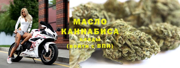 альфа пвп VHQ Балахна