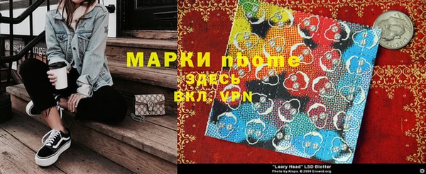 альфа пвп Баксан