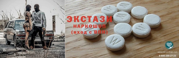 ПСИЛОЦИБИНОВЫЕ ГРИБЫ Армянск