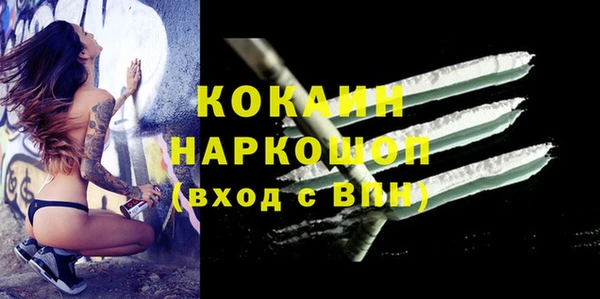 ПСИЛОЦИБИНОВЫЕ ГРИБЫ Армянск