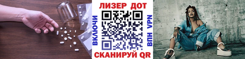 ЛСД экстази ecstasy Октябрьск