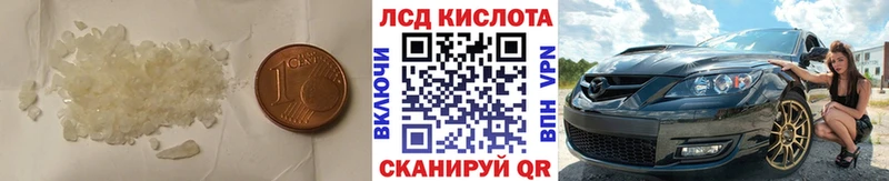 LSD-25 экстази ecstasy что такое Октябрьск