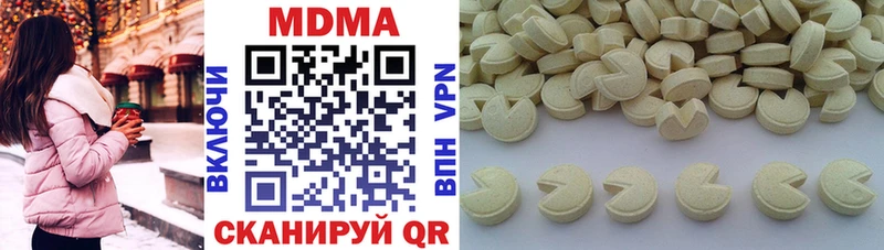 наркота Октябрьск МДМА молли