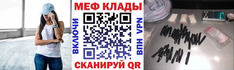 сайты даркнета как зайти  Октябрьск  МЯУ-МЯУ мука  кракен ссылки 