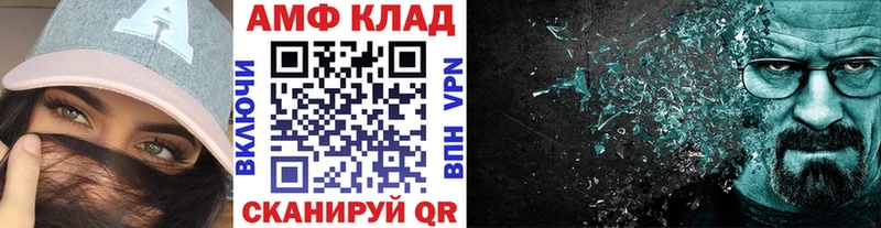 Метамфетамин витя  Октябрьск 