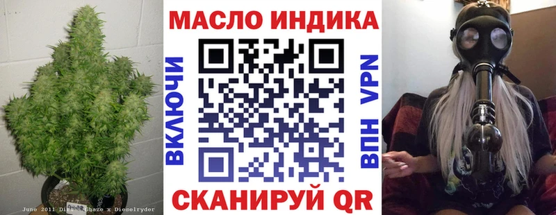 Дистиллят ТГК THC oil  закладка  Октябрьск 